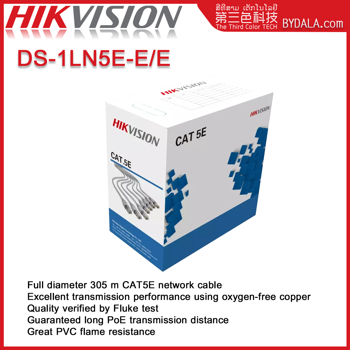 hikvision cat5e cable