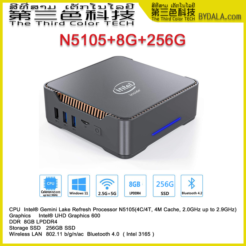 Mini hot sale pc 8gb