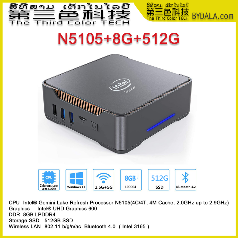 Mini PC de bureau Windows 11 Pro - Intel 11e génération N5105 (jusqu'à 2,9  GHz) Micro PC avec 8 Go Ddr4 256 Go M.2 SSD, prend en charge Microsd WIFI5  Dual 4K
