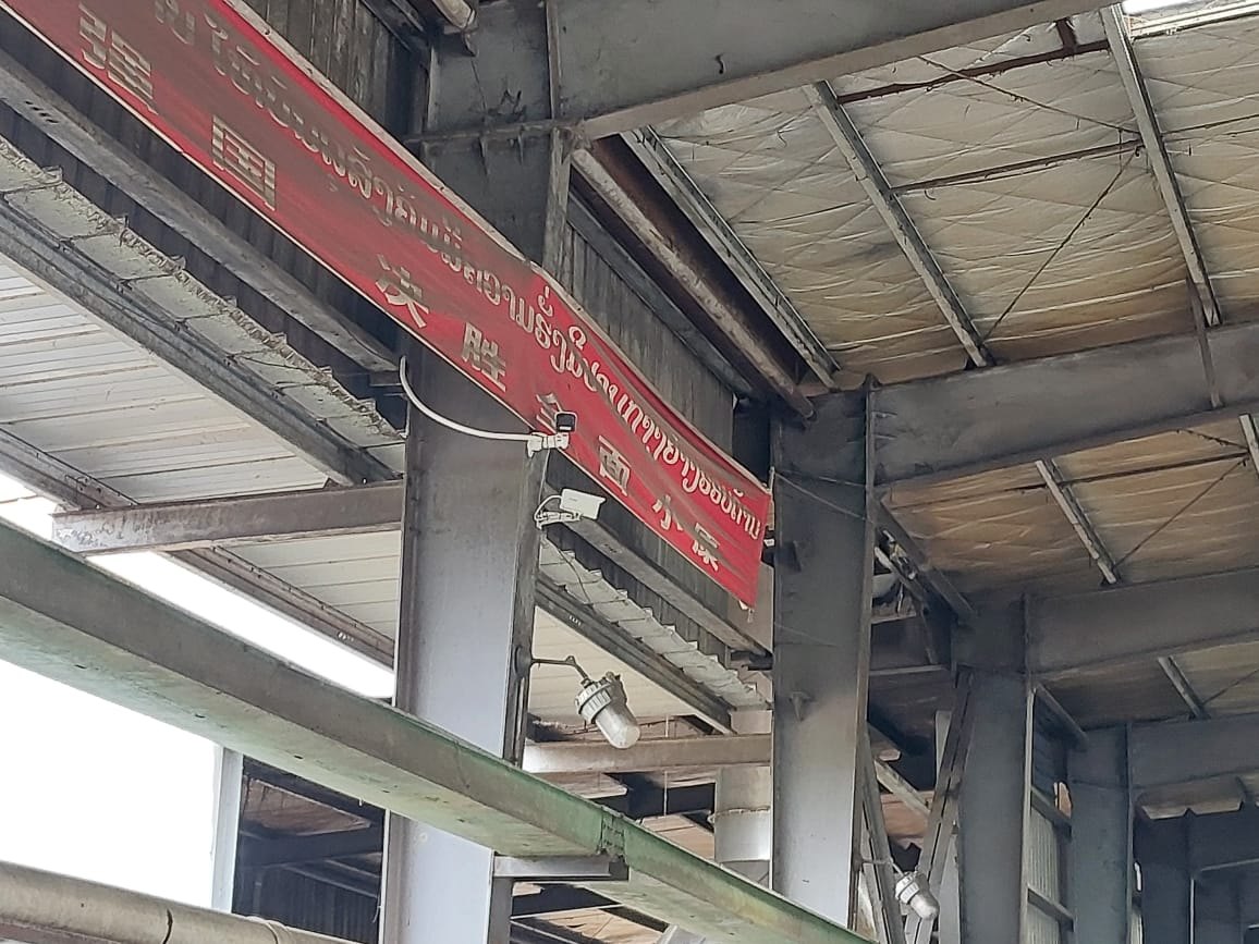 普卡橡胶厂 site photo 2
