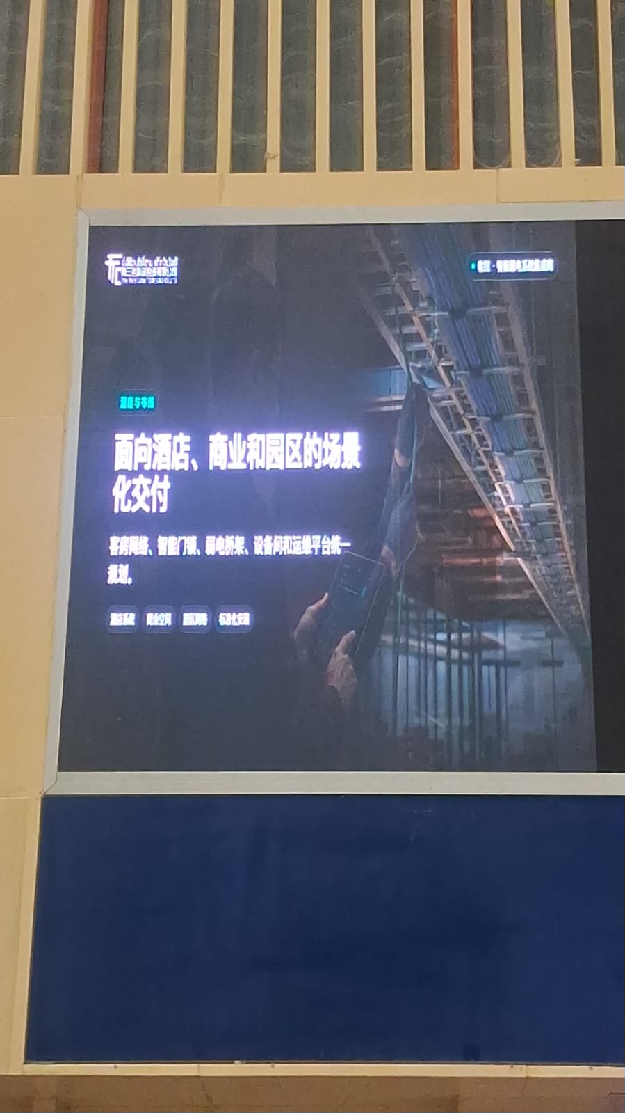 ຈໍ LED ຂະໜາດໃຫຍ່ສະຖານີລົດໄຟ