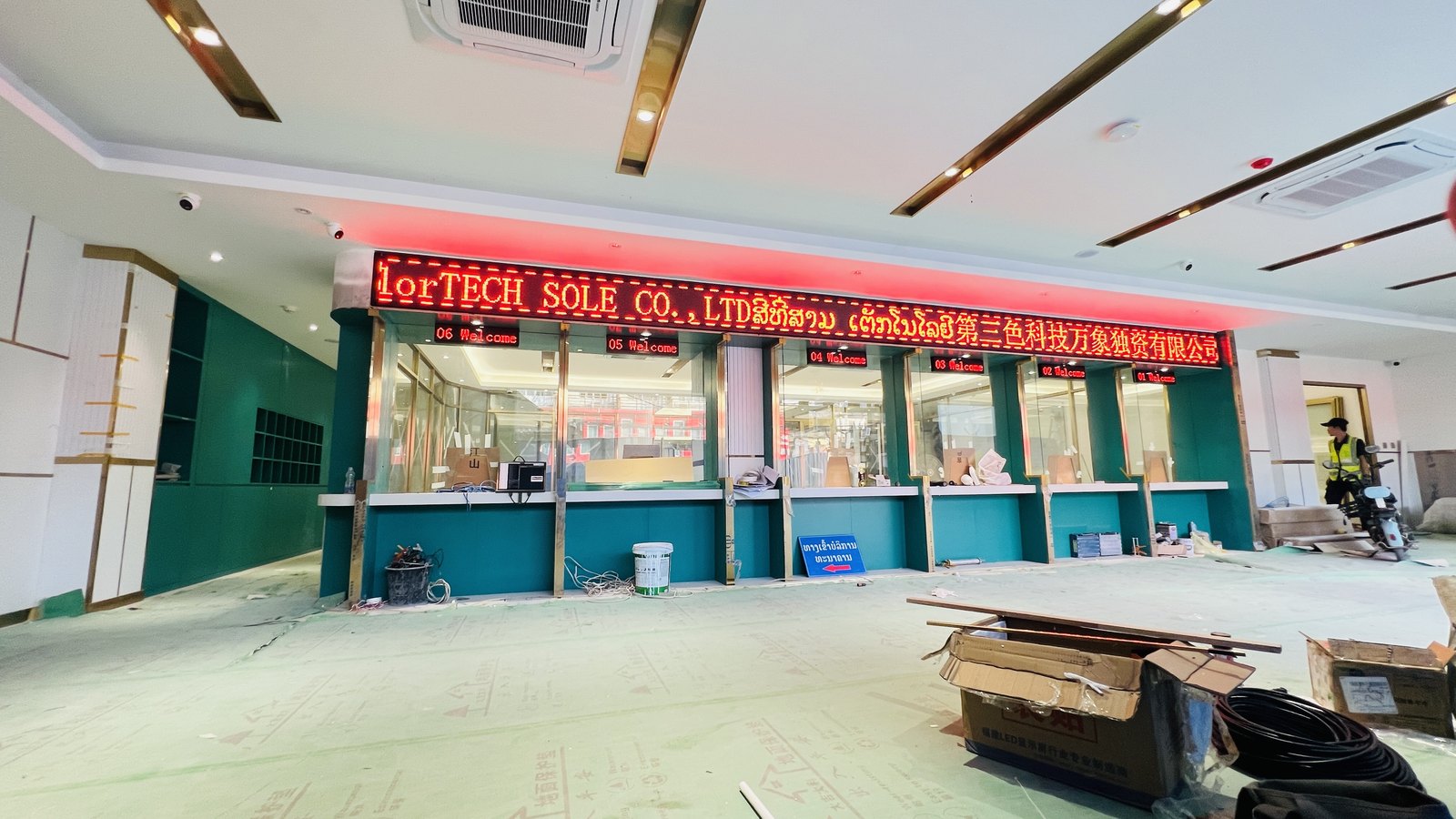 农行分行 site photo 5