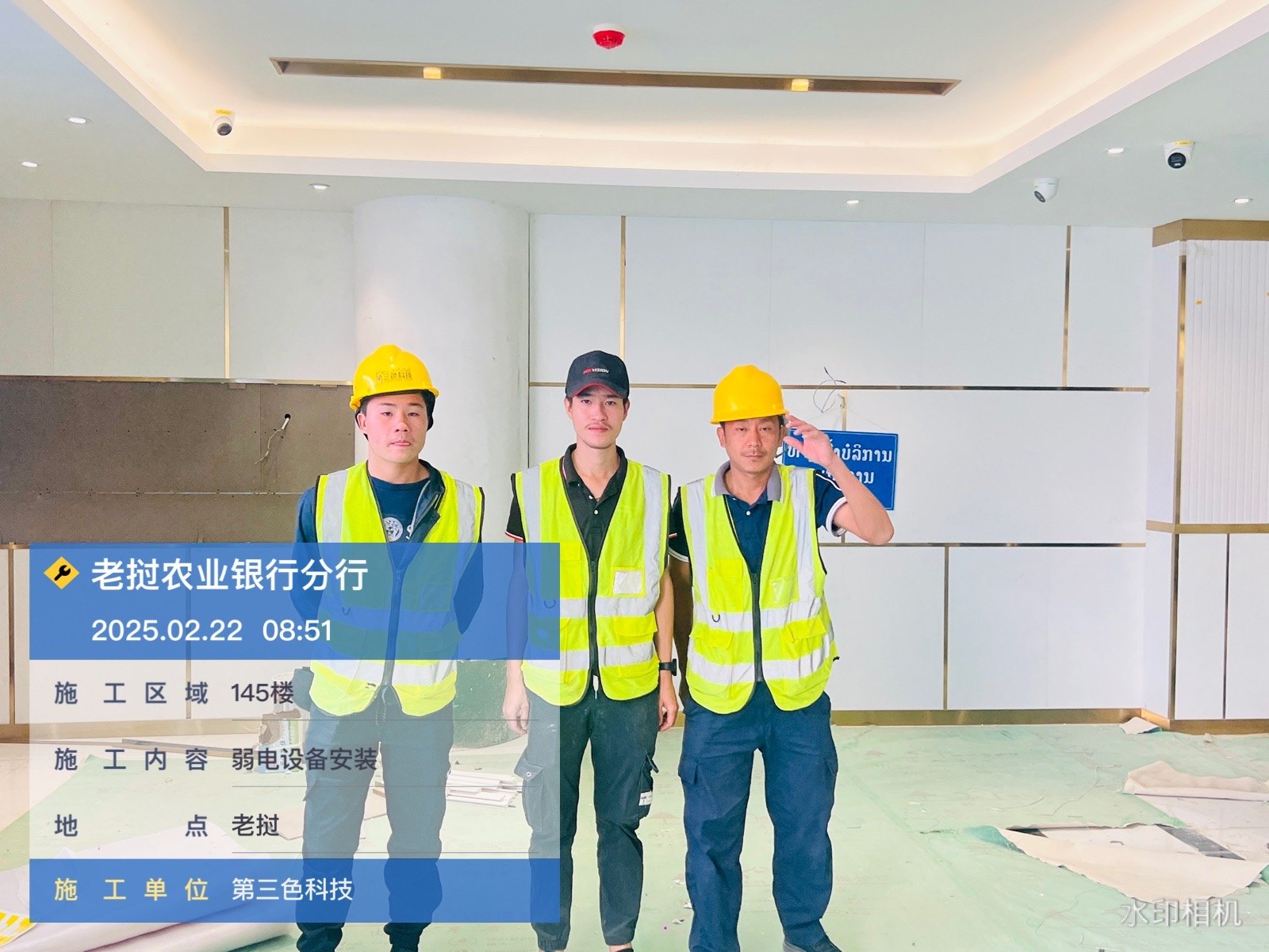 农行分行 site photo 6