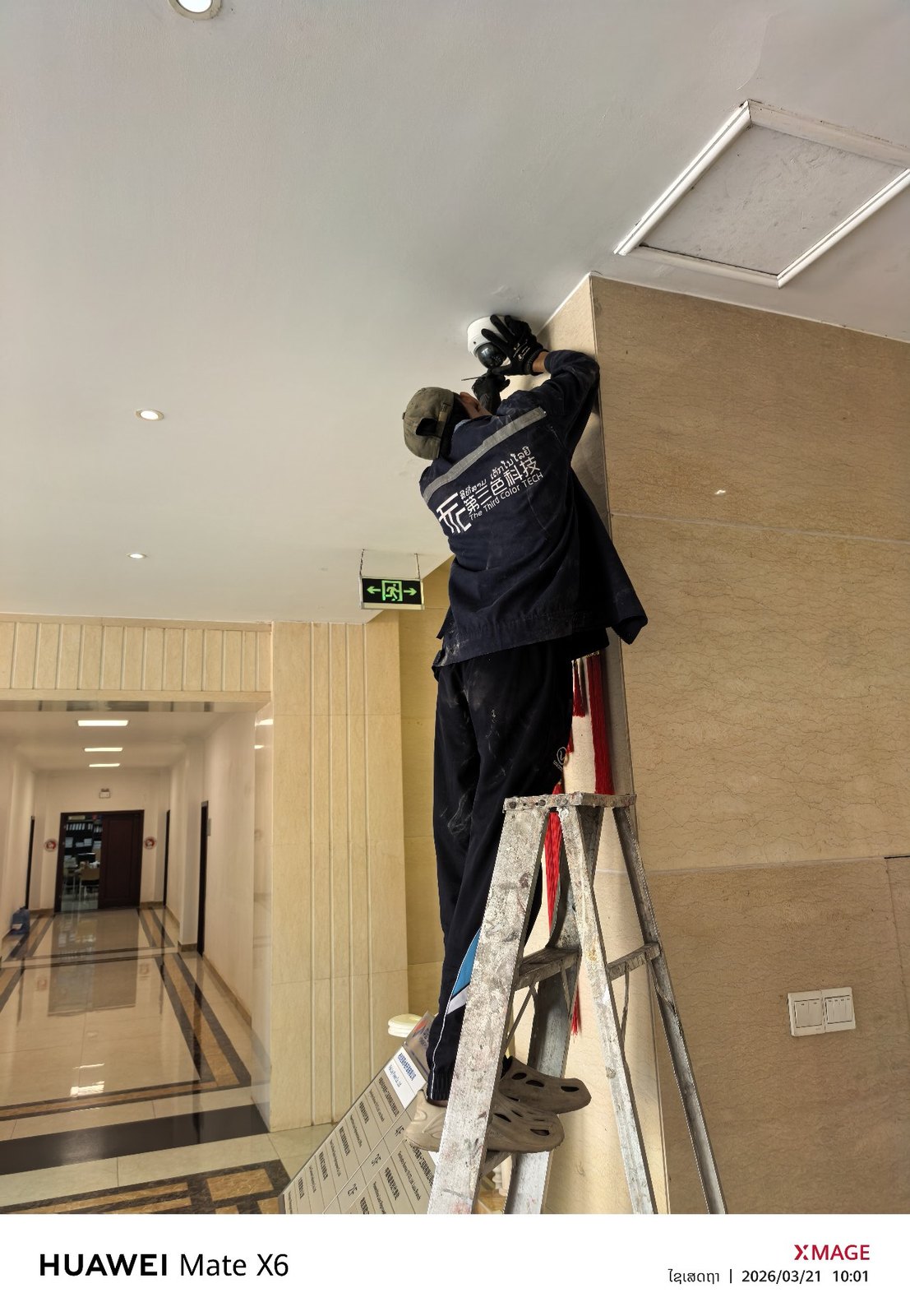 中国电建 site photo 1