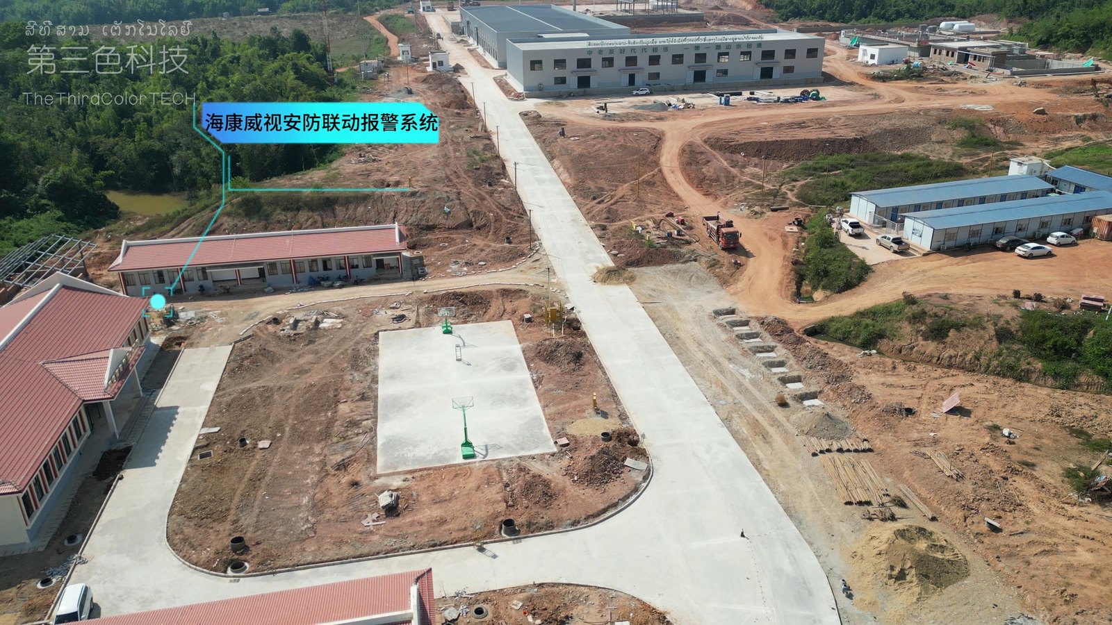 新河橡胶厂 site photo 2