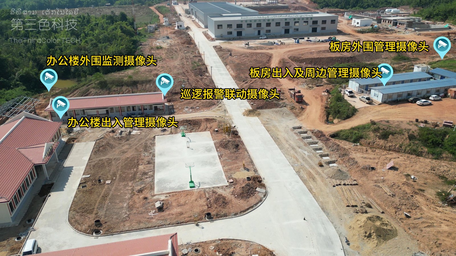 新河橡胶厂 site photo 3