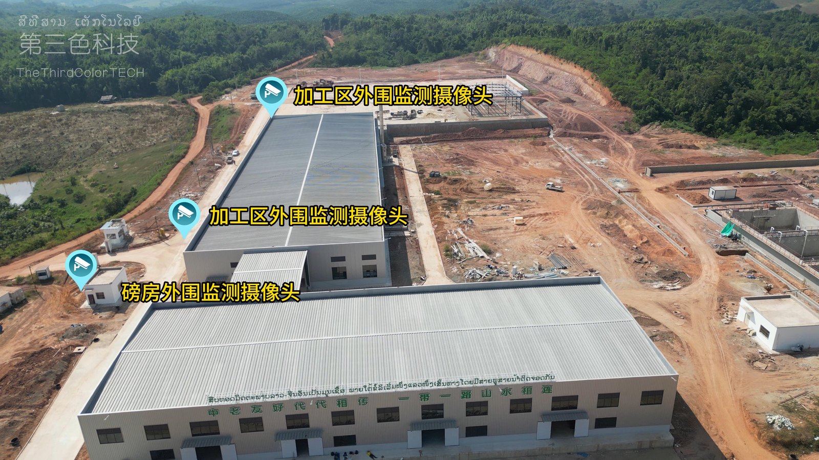 新河橡胶厂 site photo 4