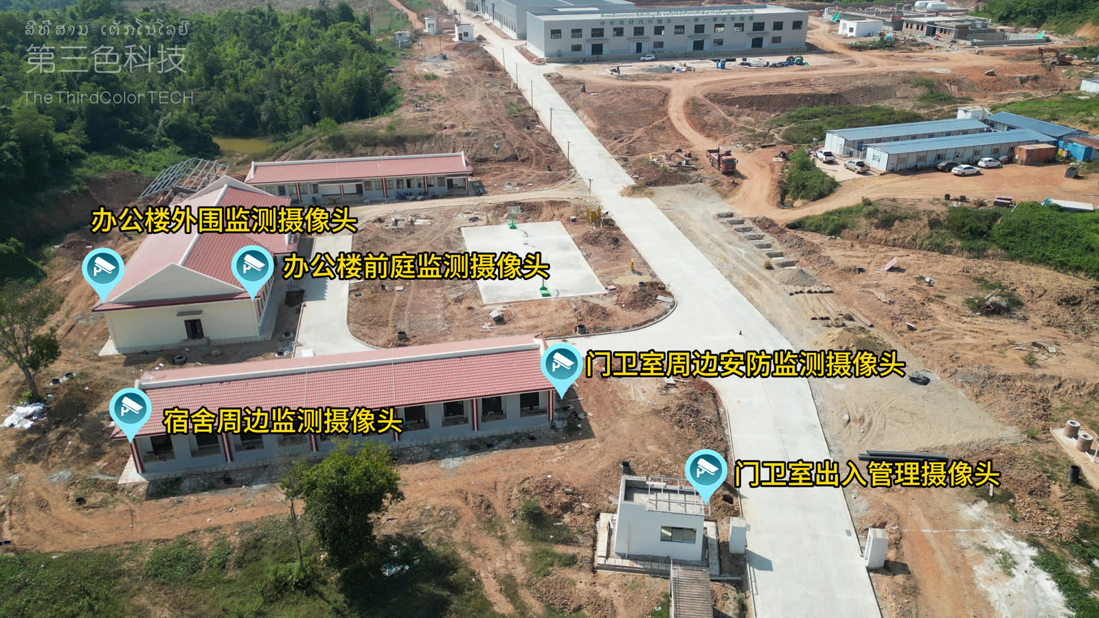中老铁路四标项目部项目图片 2