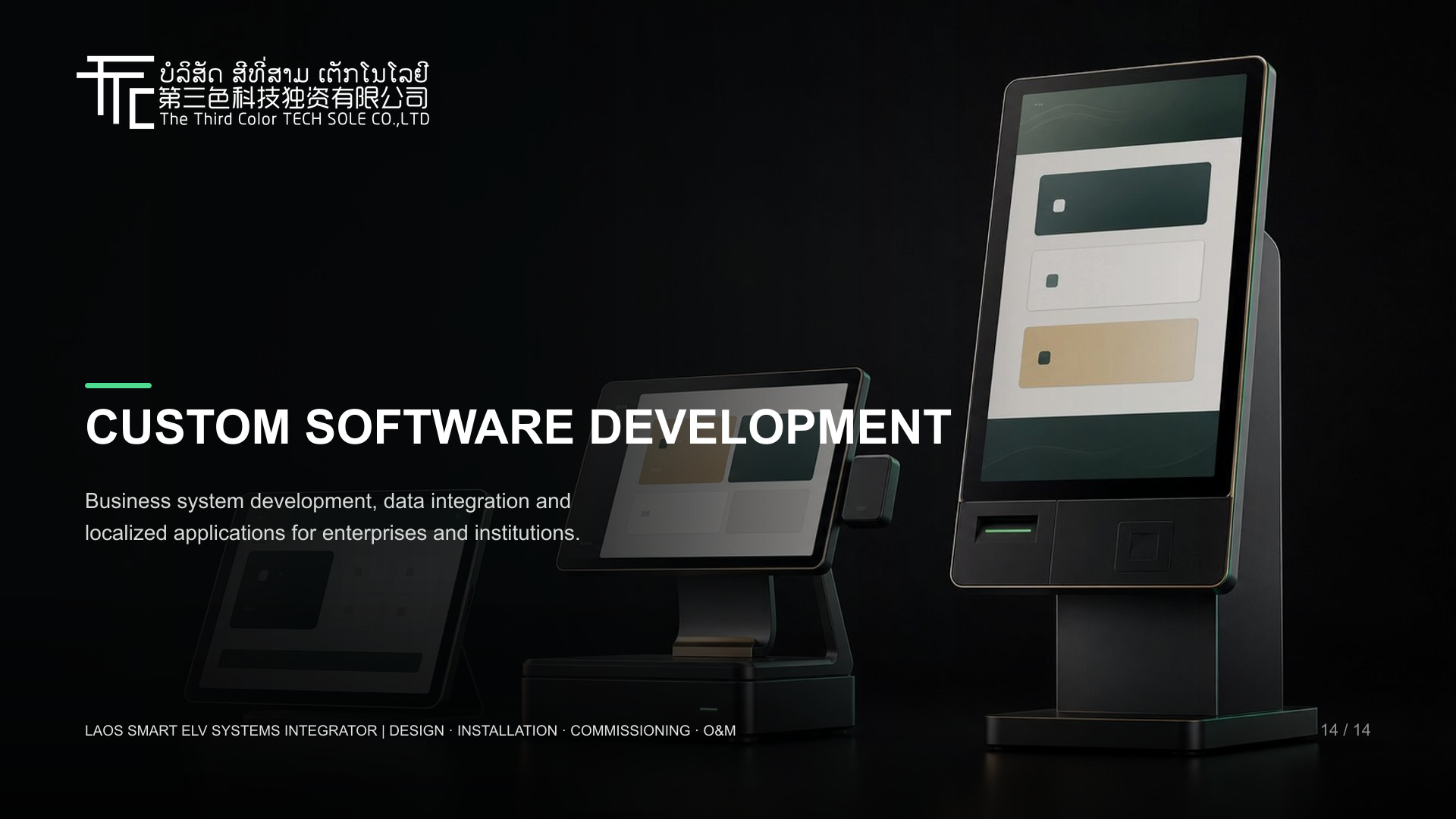 Custom Software